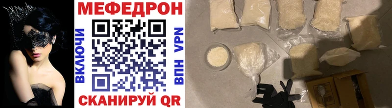 Купить Гашиш  АМФ  Мефедрон  Марихуана  Cocaine  Минусинск