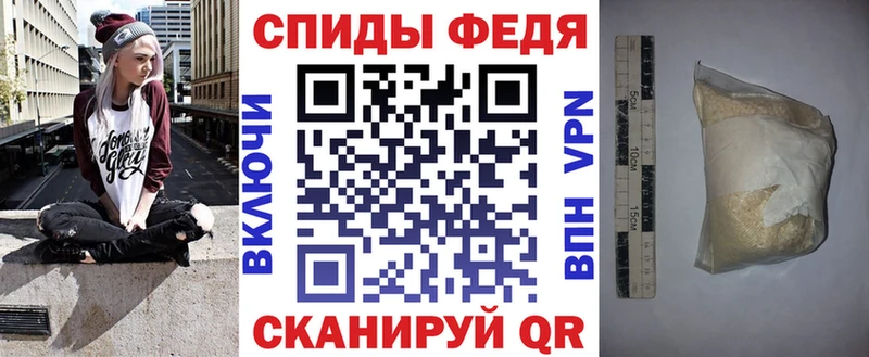 Купить закладки Минусинск АМФ Premium