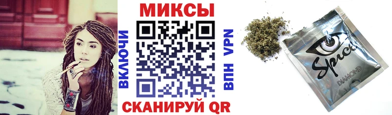 Купить закладки  Минусинск  БУТИРАТ жидкий экстази 