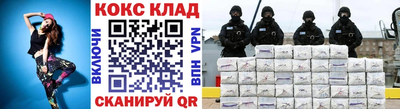 COCAIN FishScale Минусинск