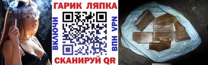 Купить закладки  Минусинск  ГАШИШ 40% ТГК 