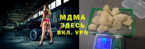 альфа пвп VHQ Кущёвская
