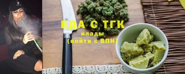 меф VHQ Иноземцево
