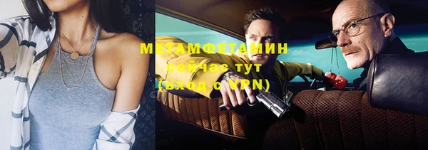 мяу мяу кристалл Кодинск