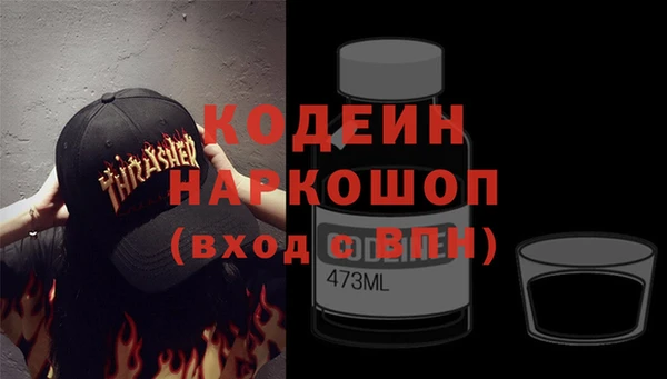 гидра Костерёво