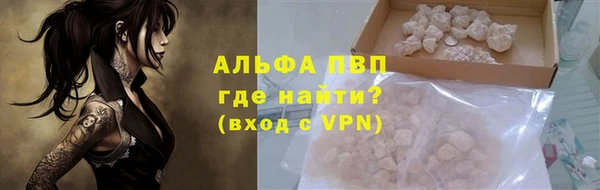 тгк Краснослободск