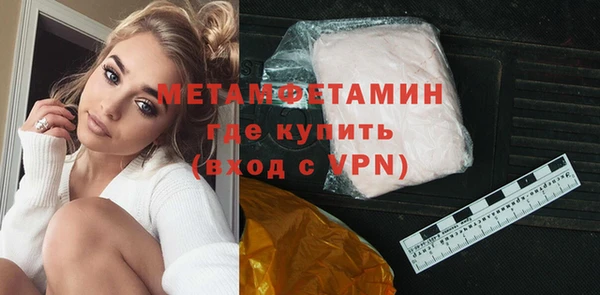 мяу мяу кристалл Кодинск