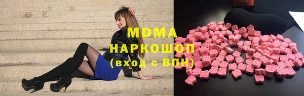 гидра Костерёво
