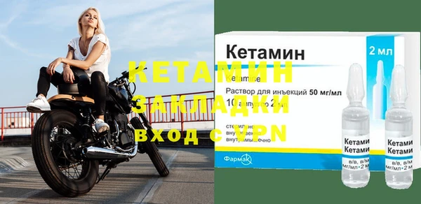 кристаллы Красноперекопск