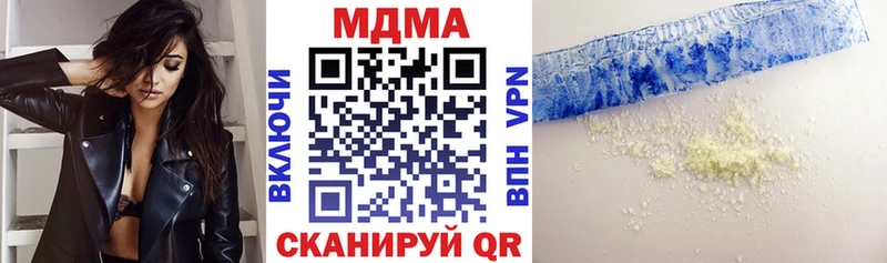 MDMA молли  Купить закладки  Минусинск 