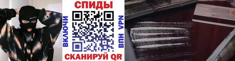 Первитин Methamphetamine  Купить закладки  Минусинск 