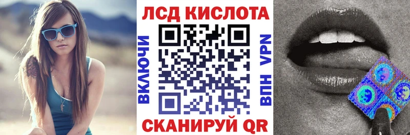 Купить где  Минусинск  Марки NBOMe 1,8мг 