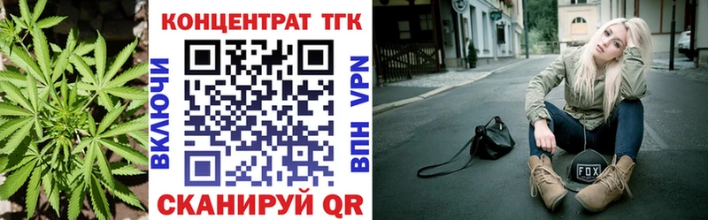 Дистиллят ТГК THC oil Купить Минусинск